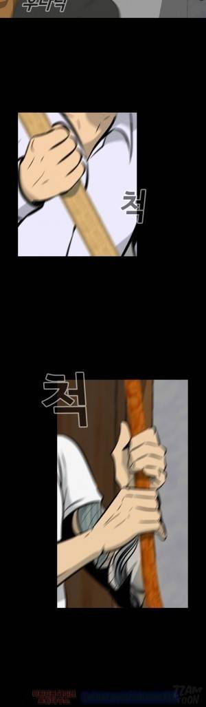 좀비 웨이브 15화 3