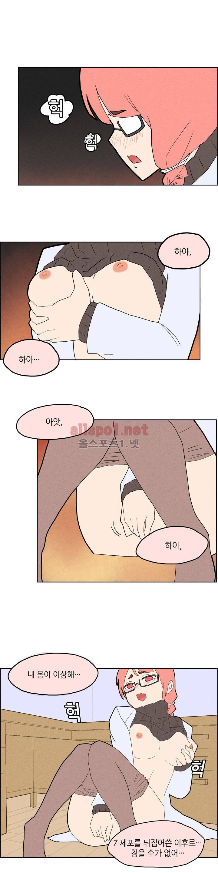 태양초 고추장 연구소 6화 3
