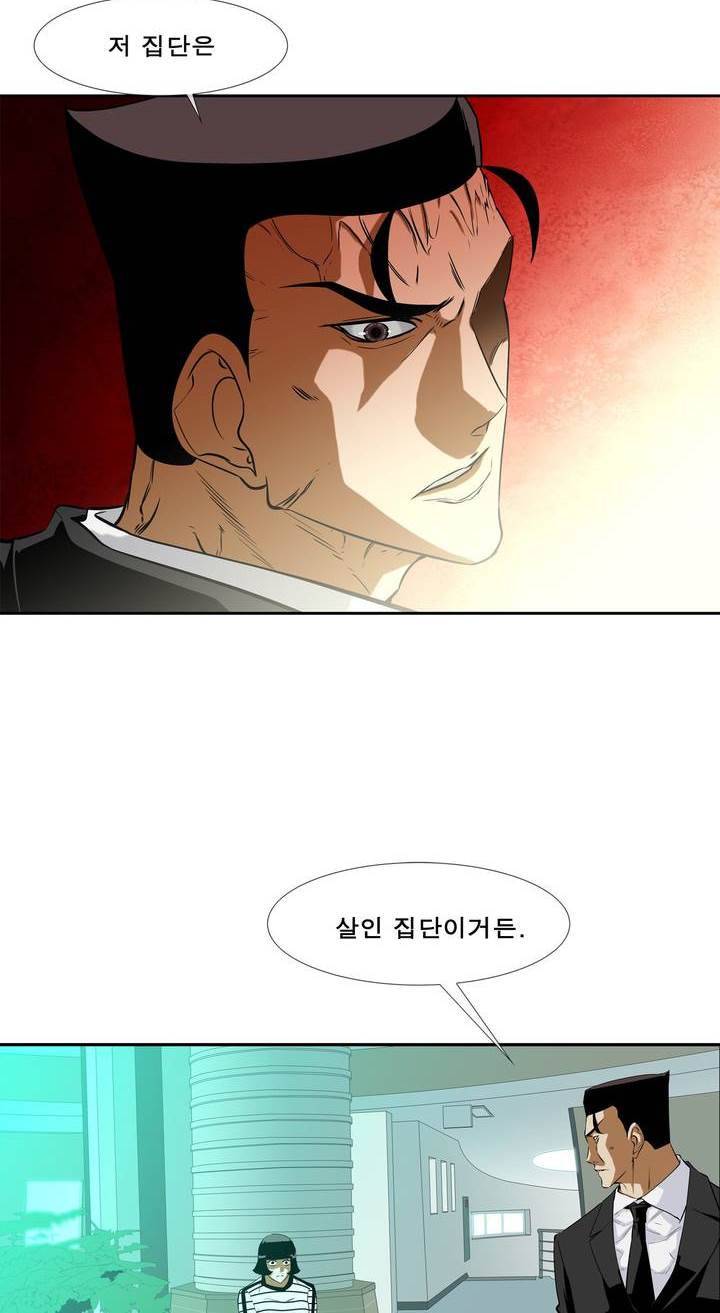 전설의 읍내최강 57화 2