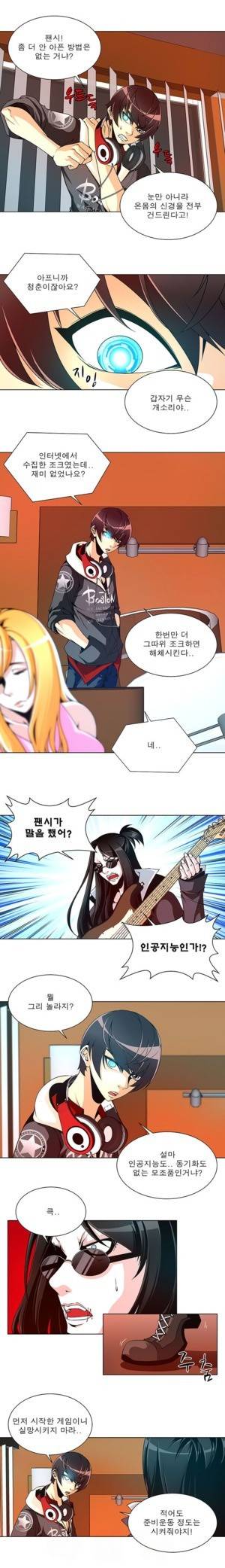 팬시 24화 2