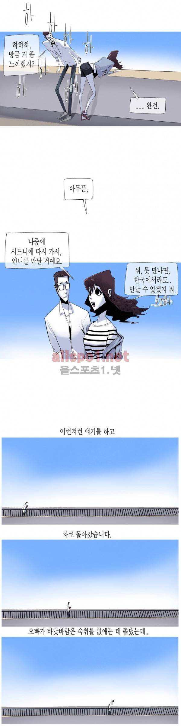 그다이 17화 16