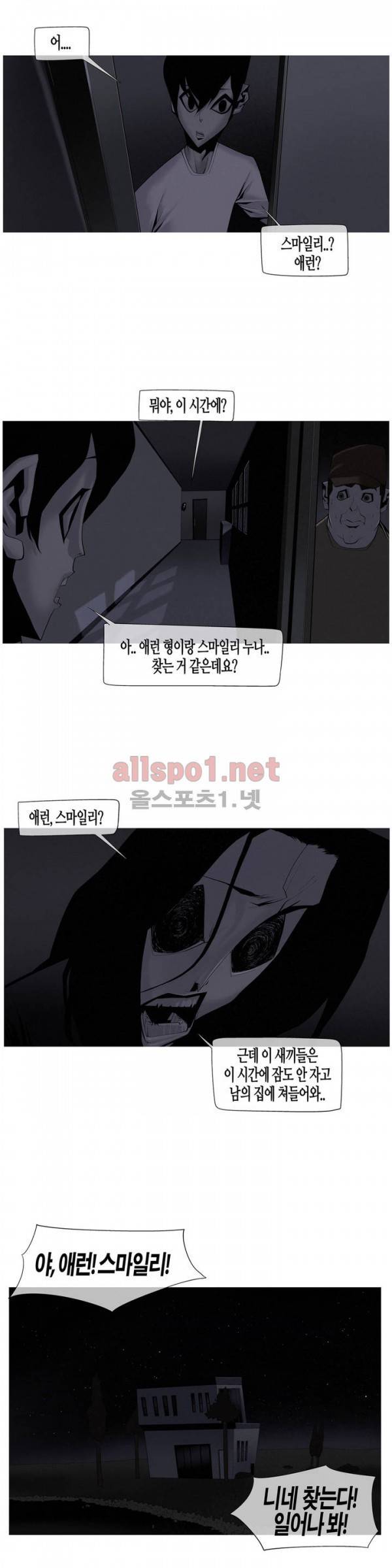 그다이 37화 2