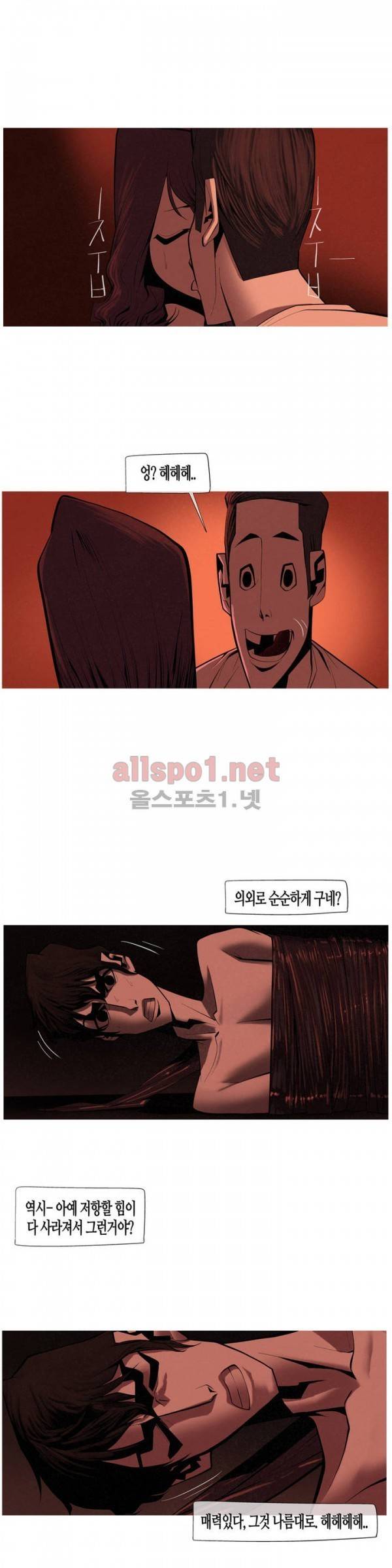 그다이 45화 2