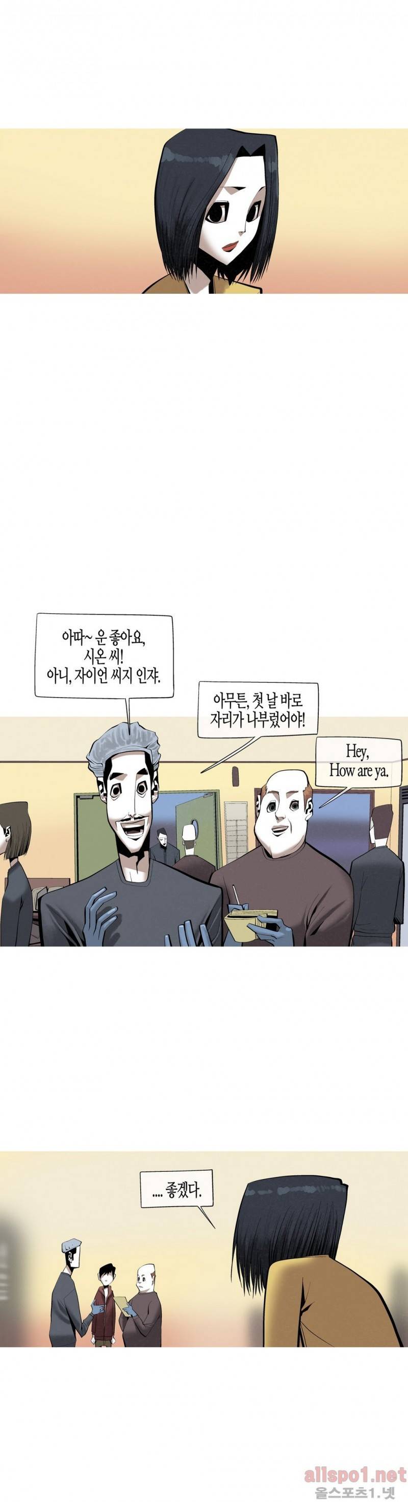 그다이 외전11화 6