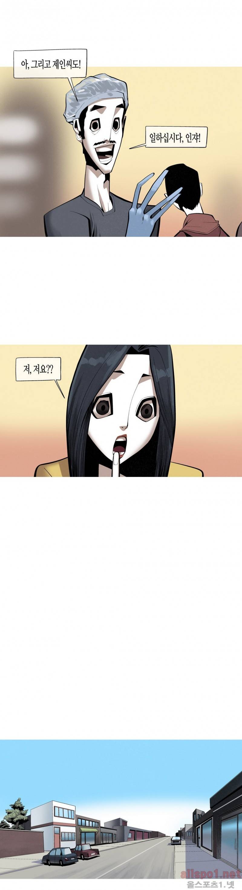 그다이 외전11화 7