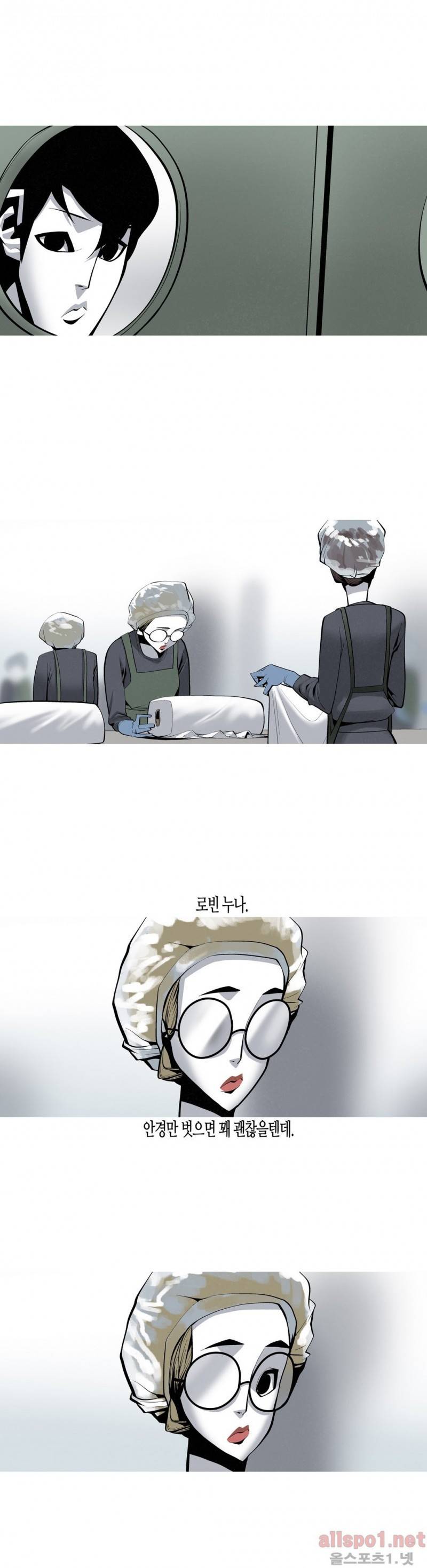 그다이 외전11화 13