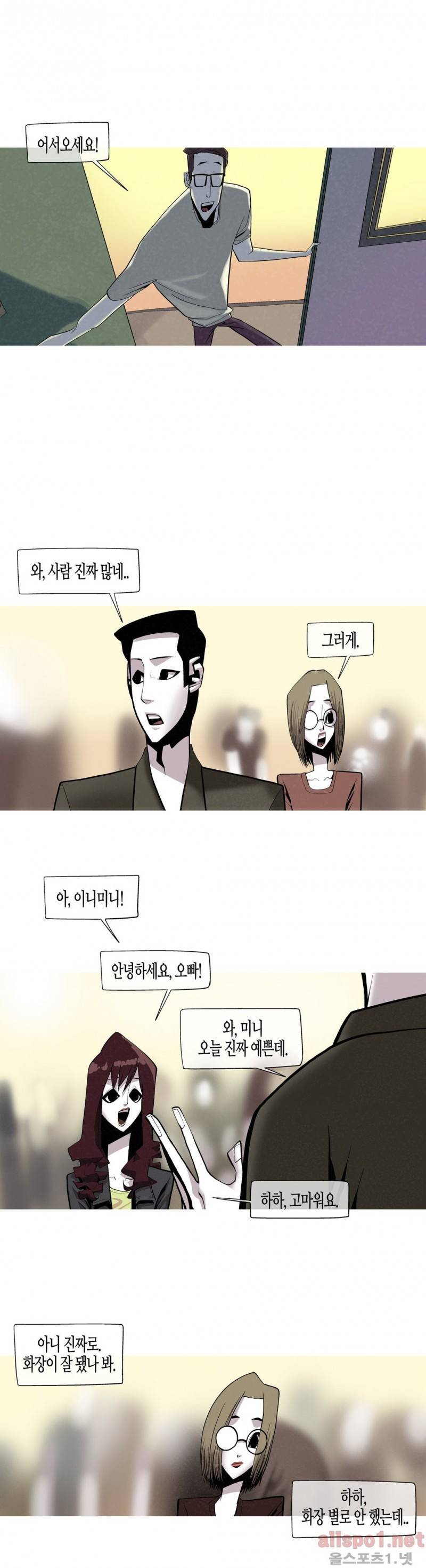 그다이 외전11화 17