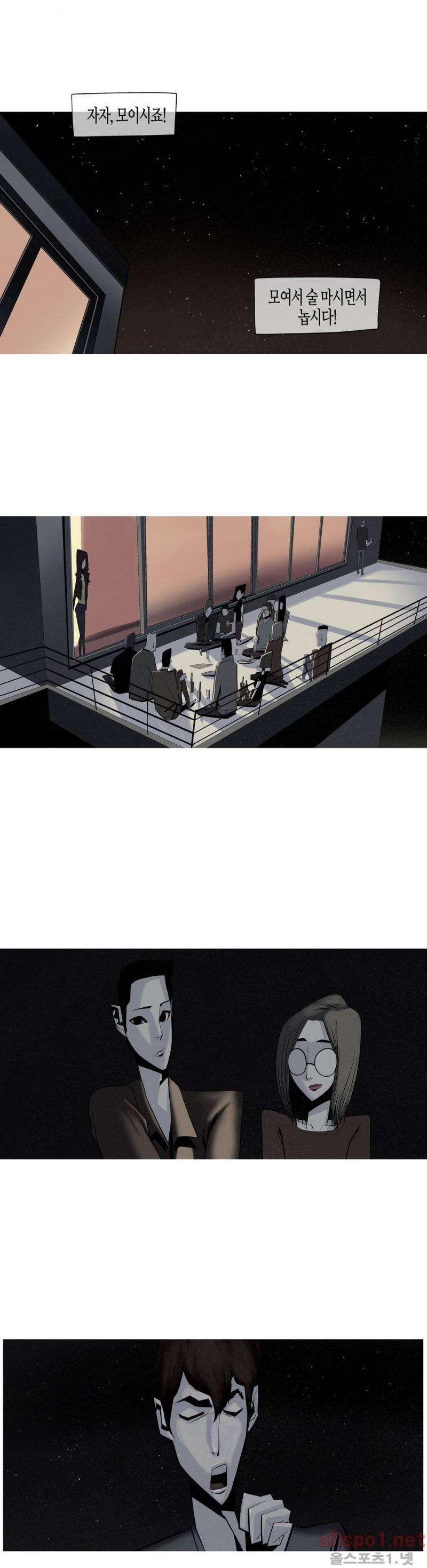 그다이 외전11화 18