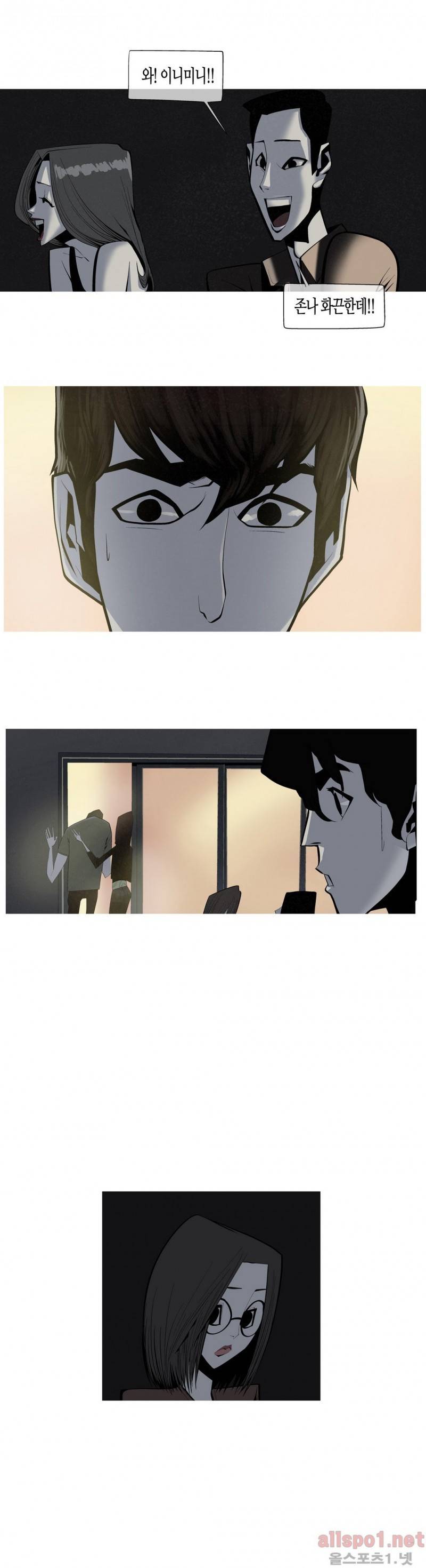 그다이 외전11화 21
