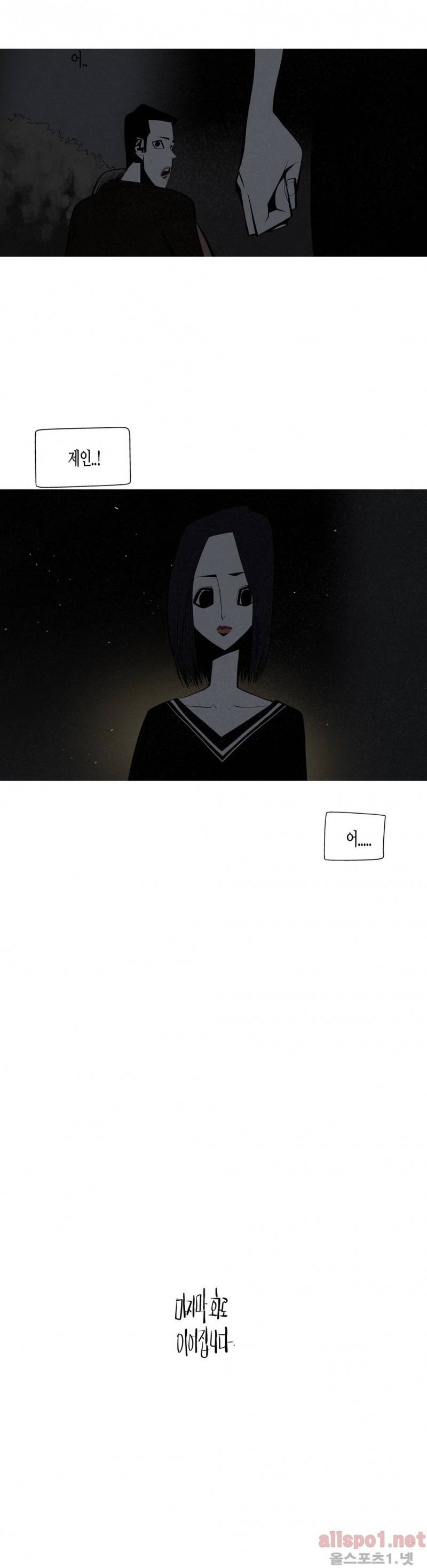 그다이 외전11화 27