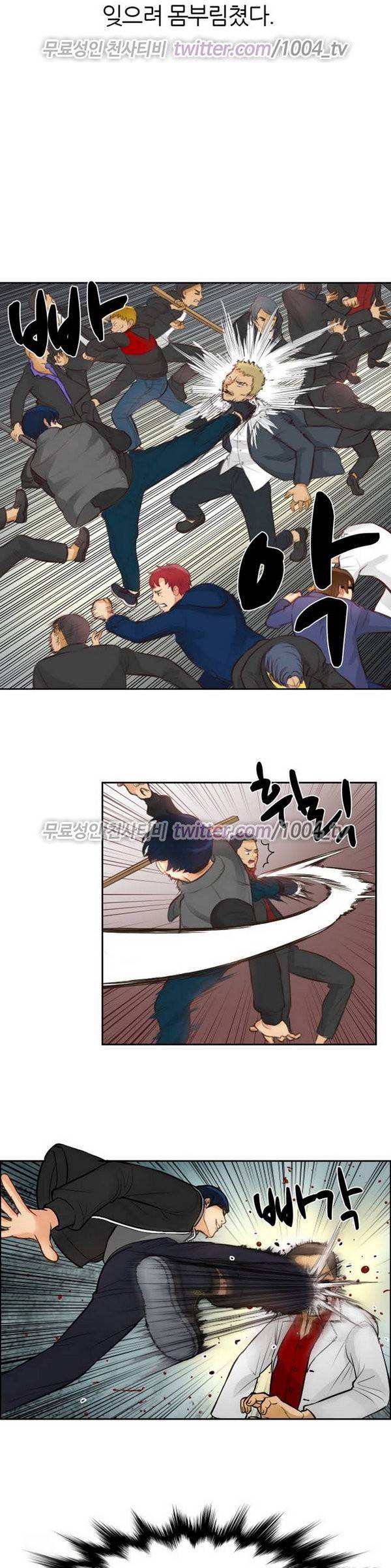 서른이 되기전에 프롤로그 2