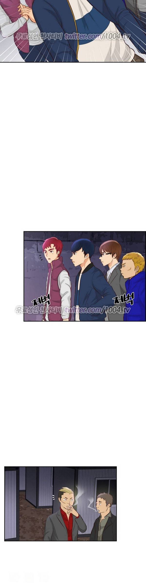 서른이 되기전에 11화 18