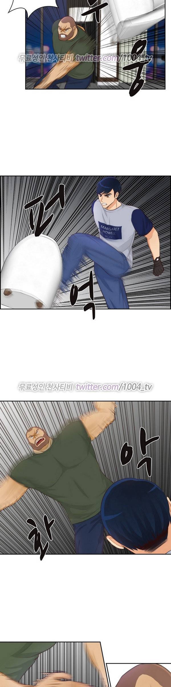 서른이 되기전에 31화 2