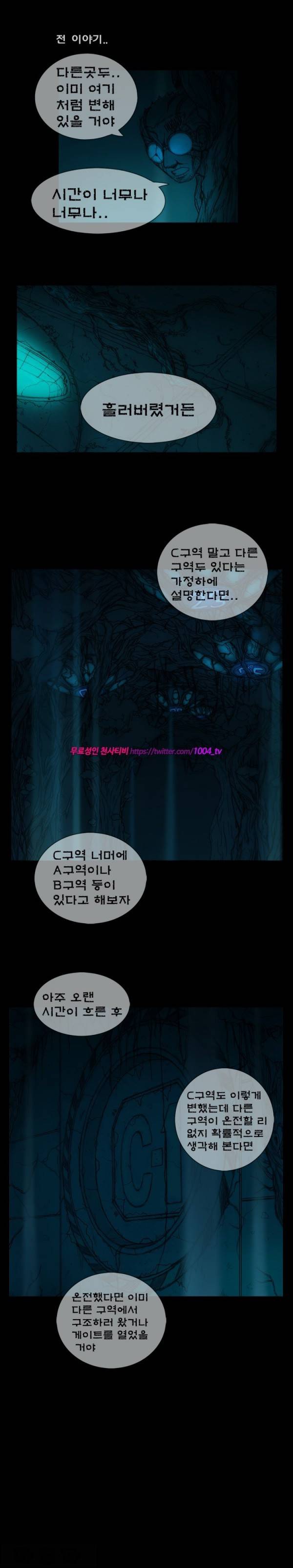 주카이 5화 1