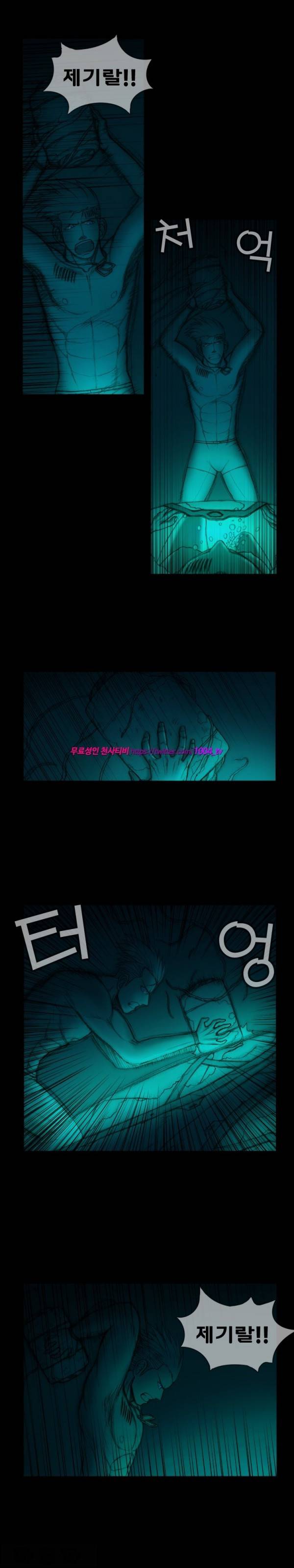 주카이 5화 6