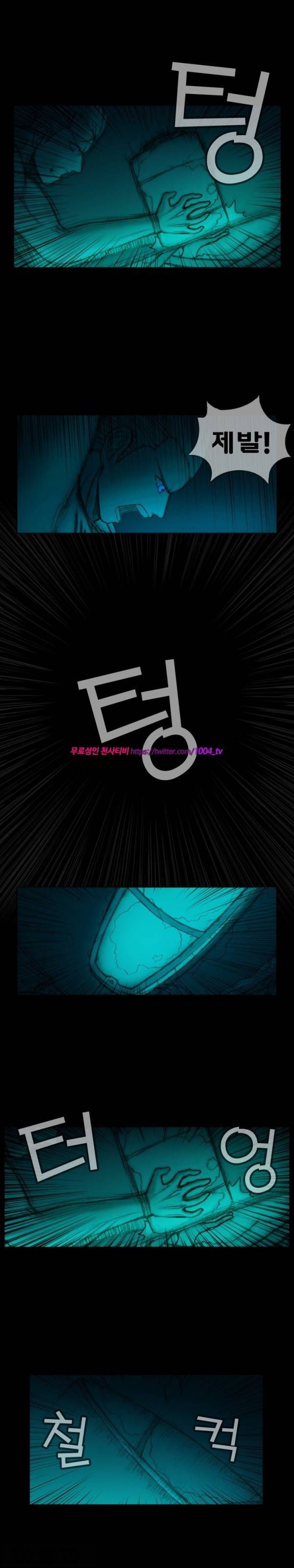 주카이 5화 7