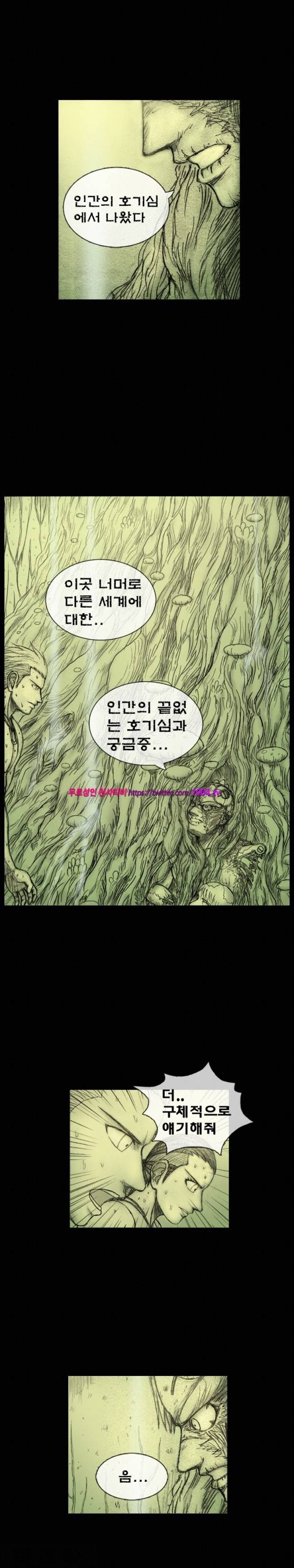 주카이 15화 7