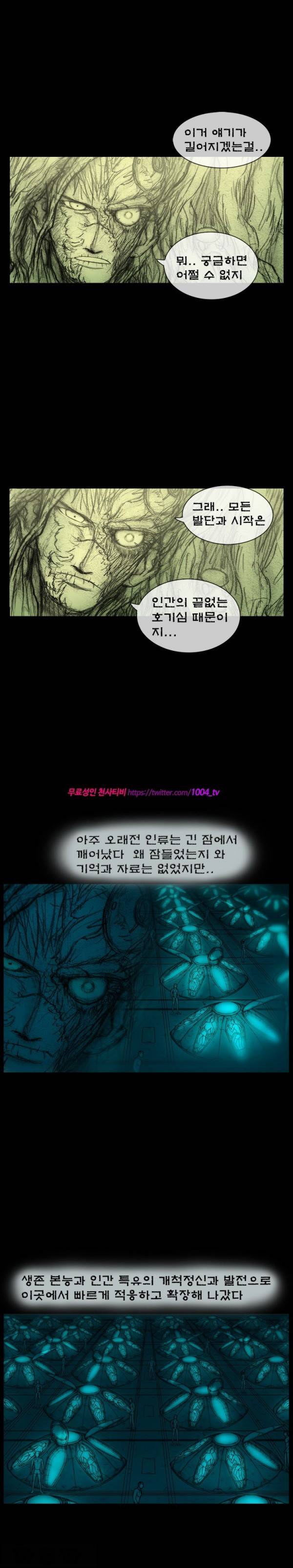 주카이 15화 8
