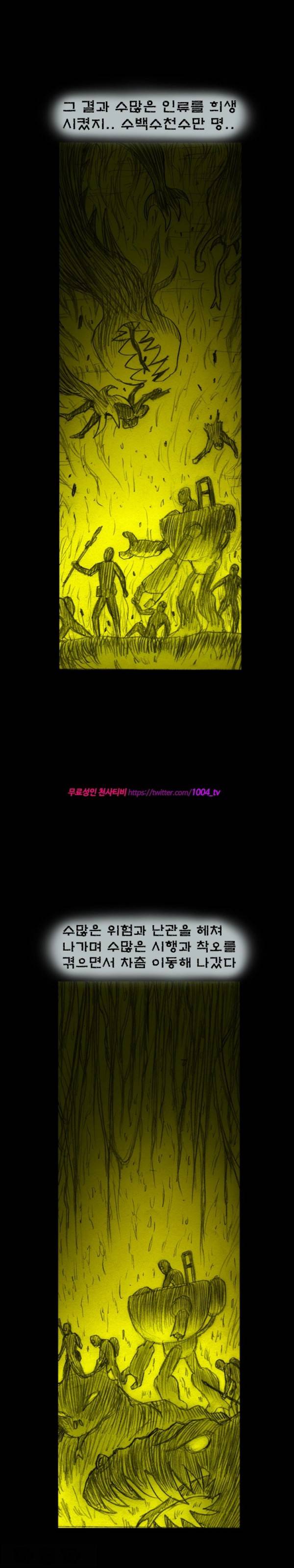 주카이 15화 10