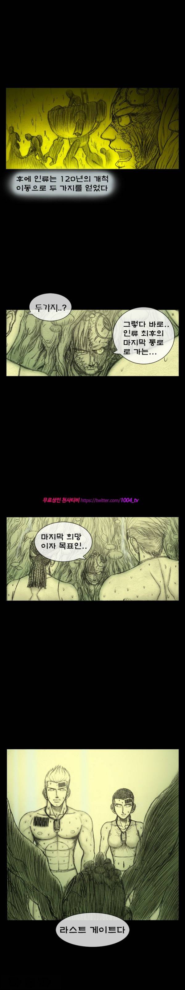 주카이 15화 11