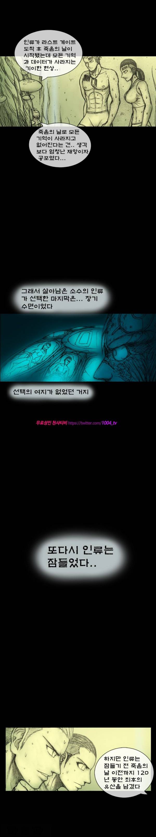 주카이 15화 13