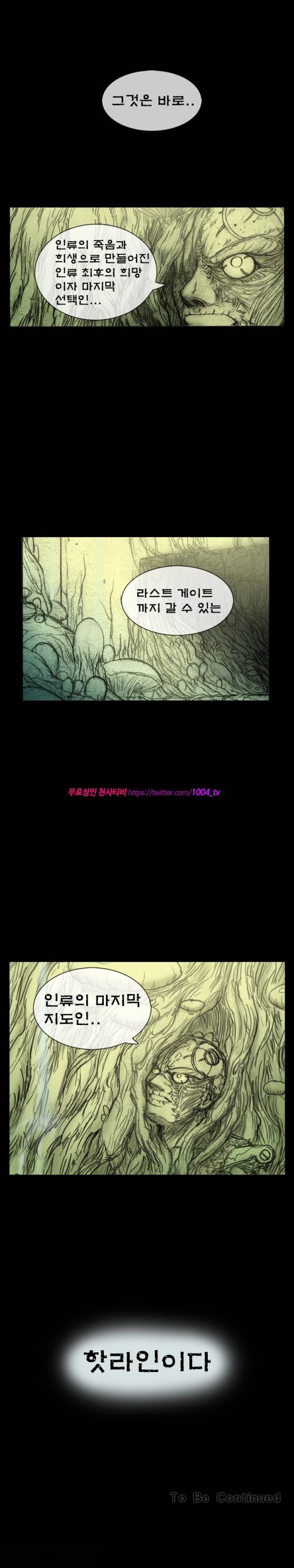 주카이 15화 14
