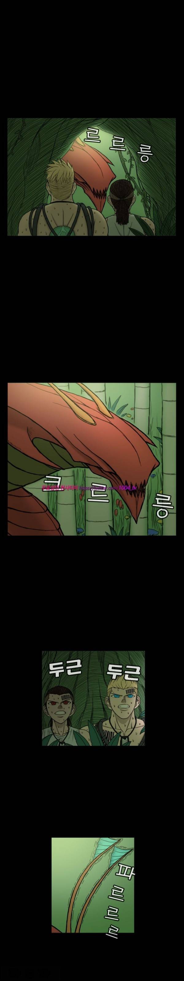 주카이 25화 5