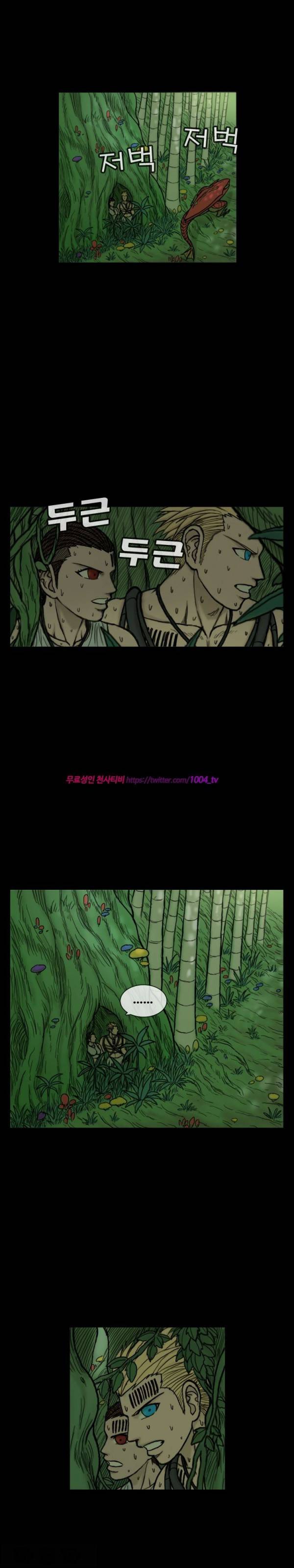 주카이 25화 9