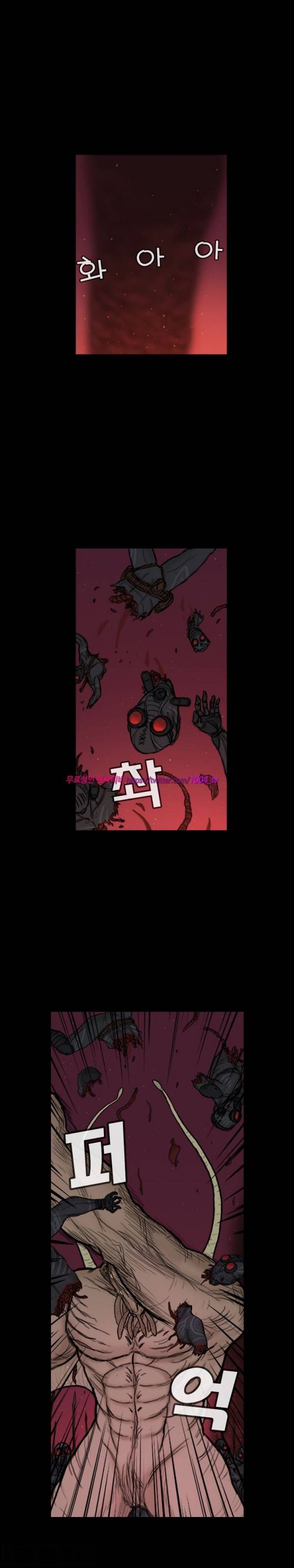 주카이 35화 3