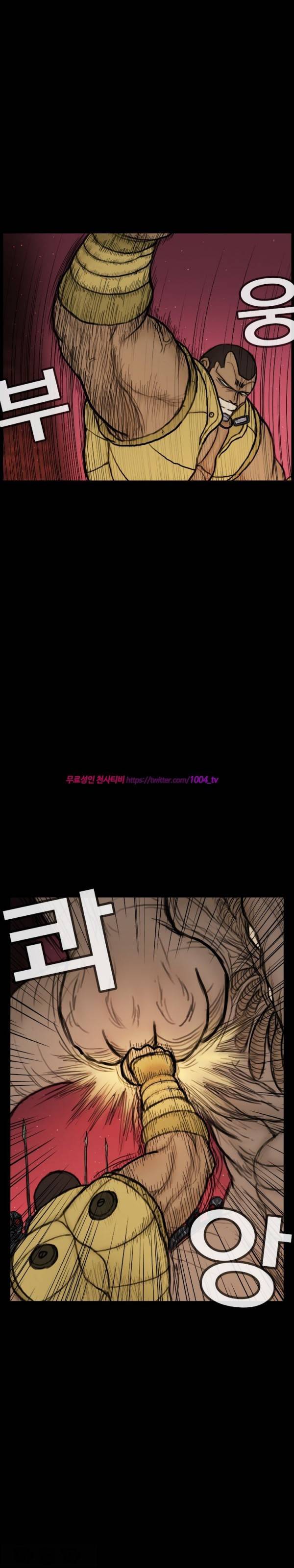 주카이 35화 6