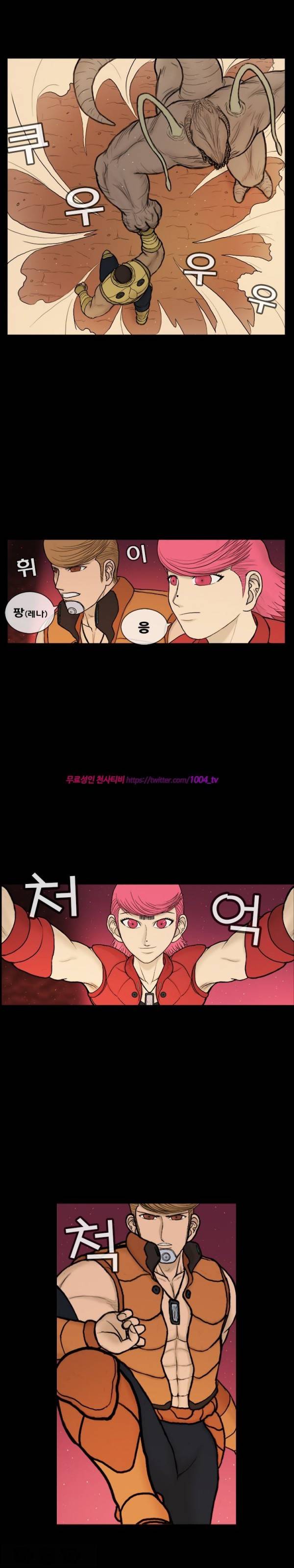 주카이 35화 7