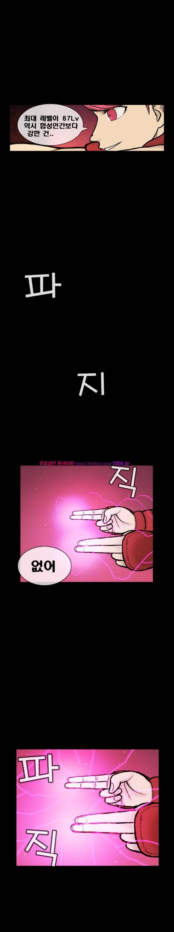 주카이 35화 9