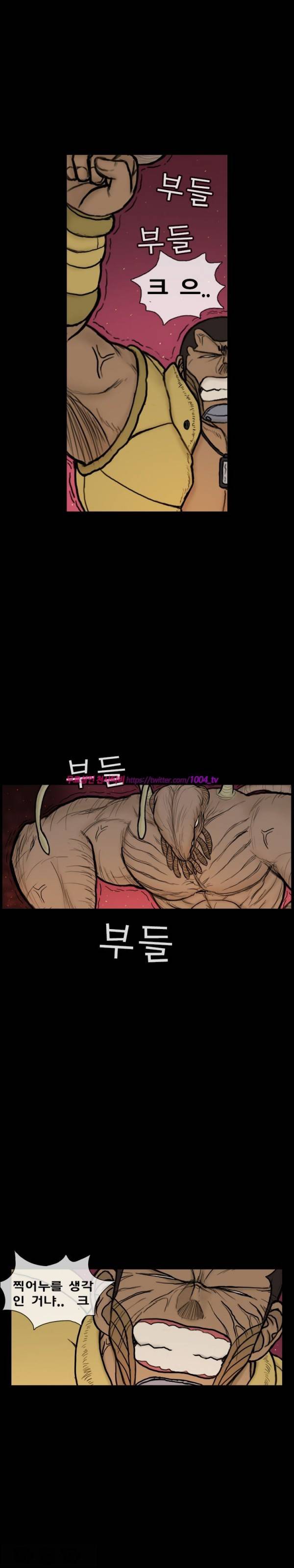 주카이 35화 10