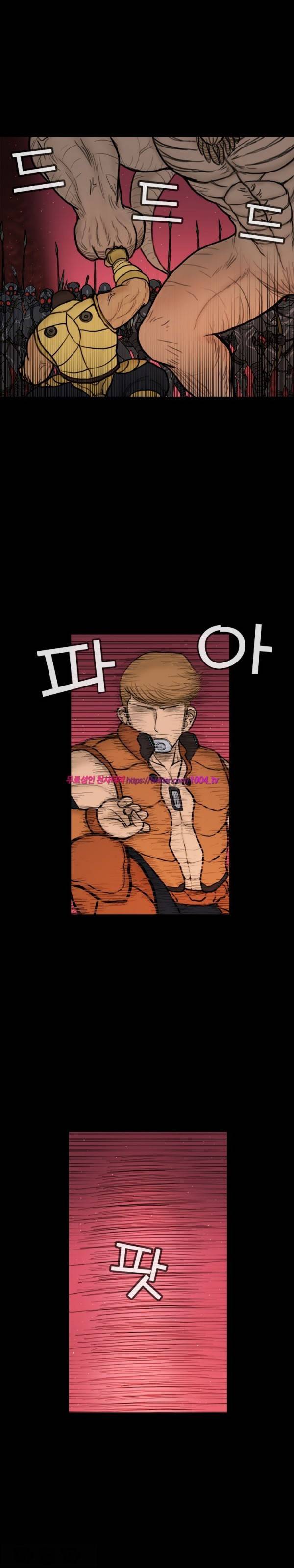주카이 35화 11