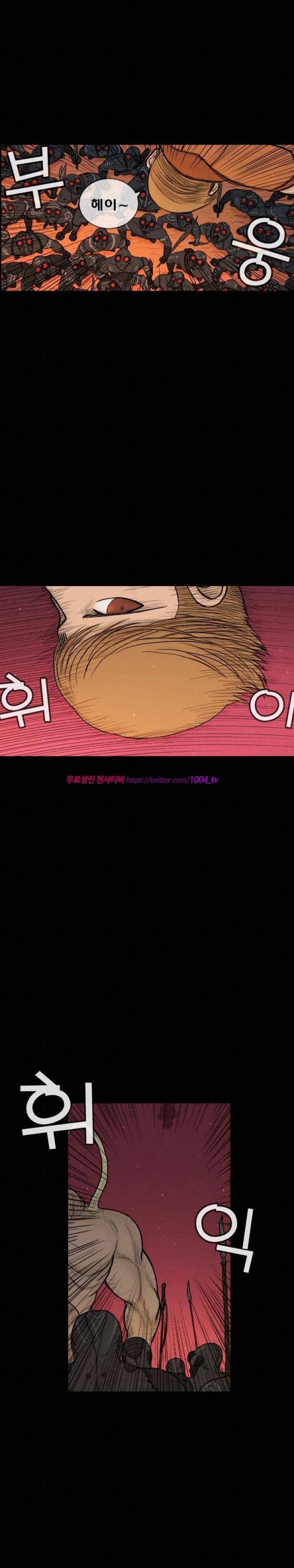 주카이 35화 12