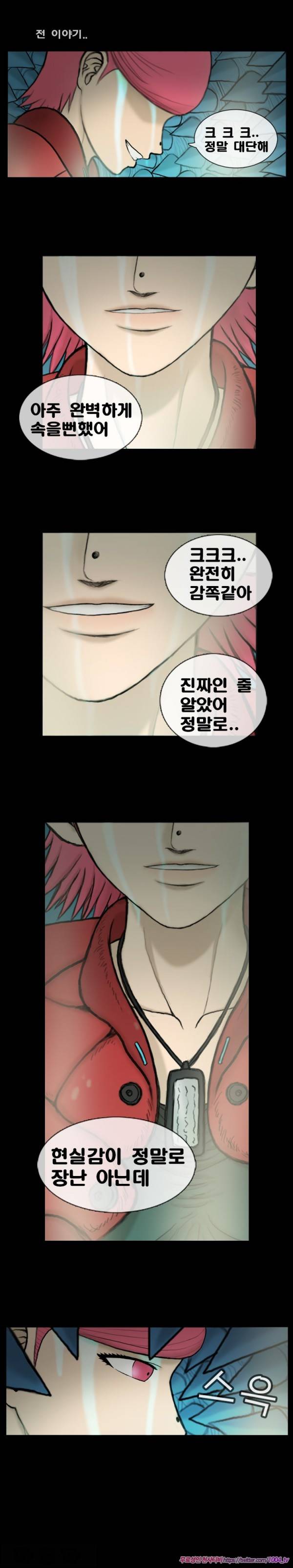 주카이 45화 1