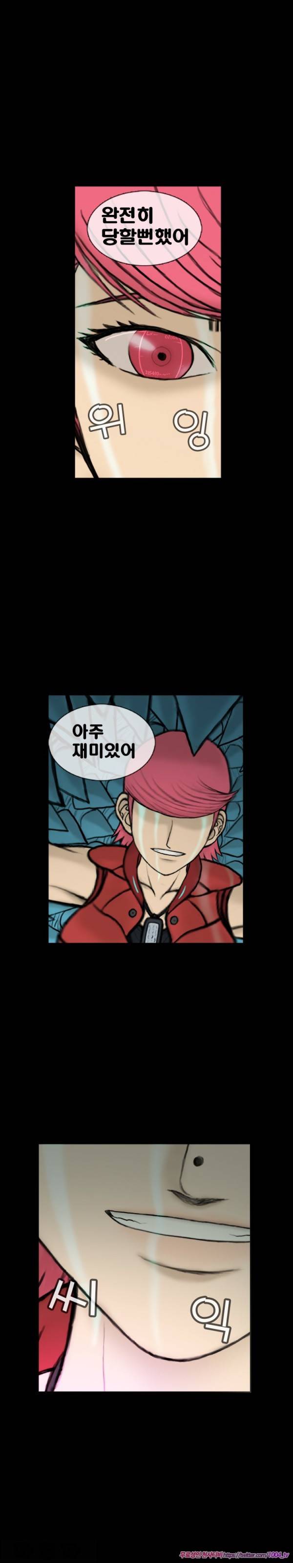 주카이 45화 3