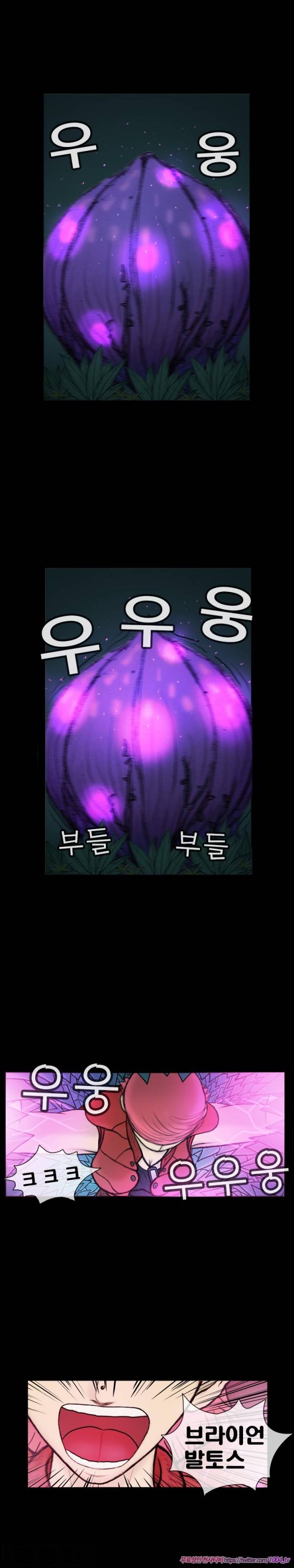 주카이 45화 4
