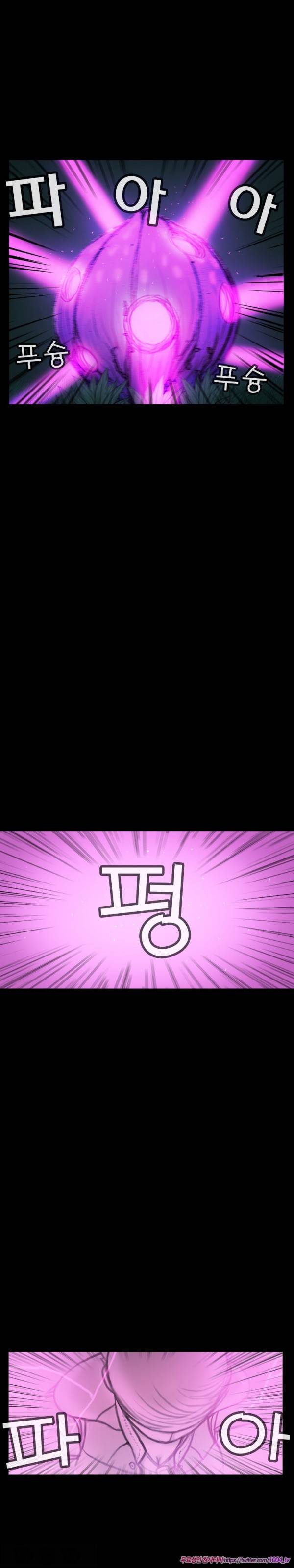 주카이 45화 6