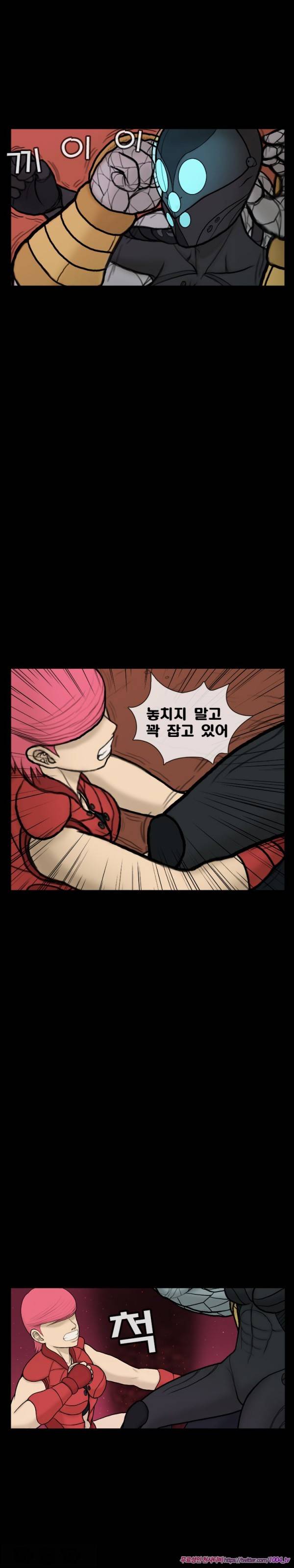 주카이 45화 9