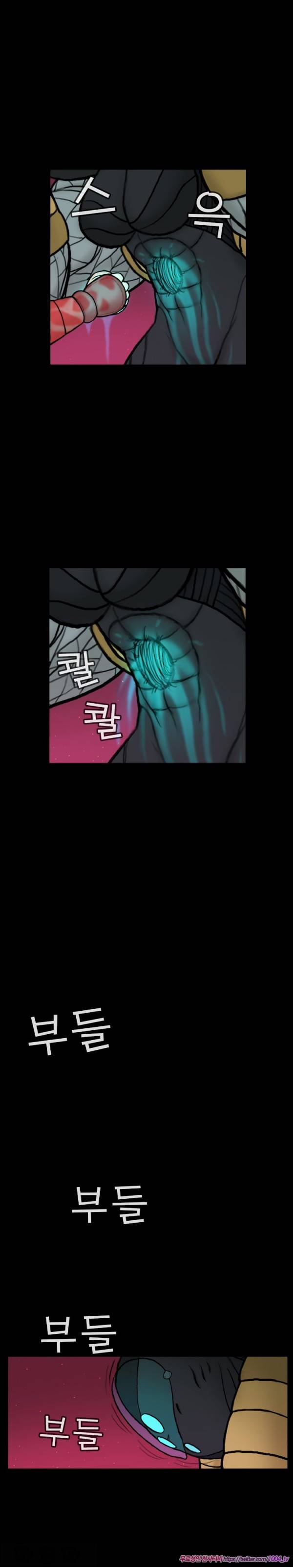 주카이 45화 12