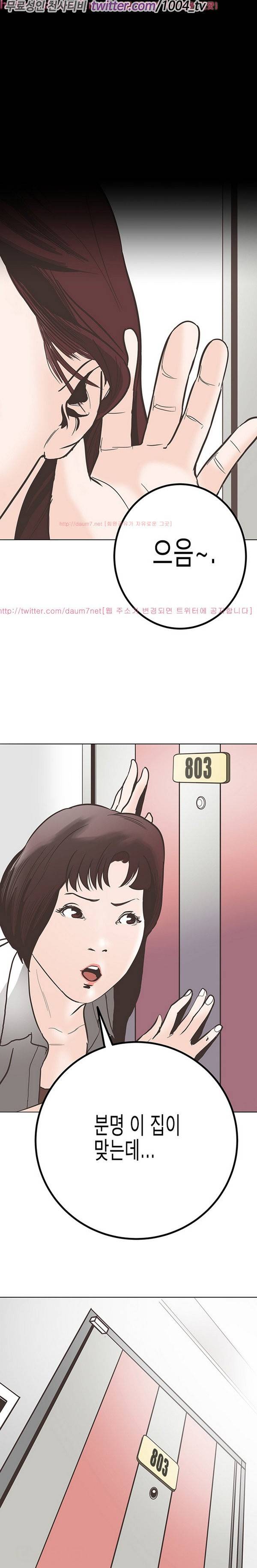 7.mp4 11화 2