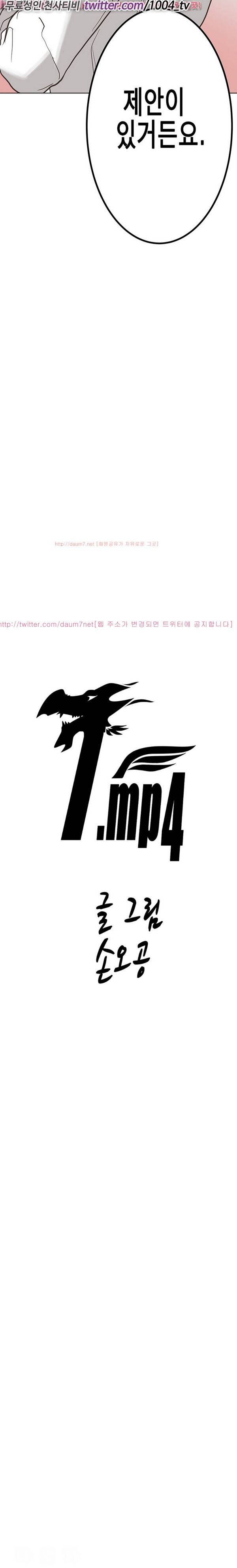 7.mp4 11화 7