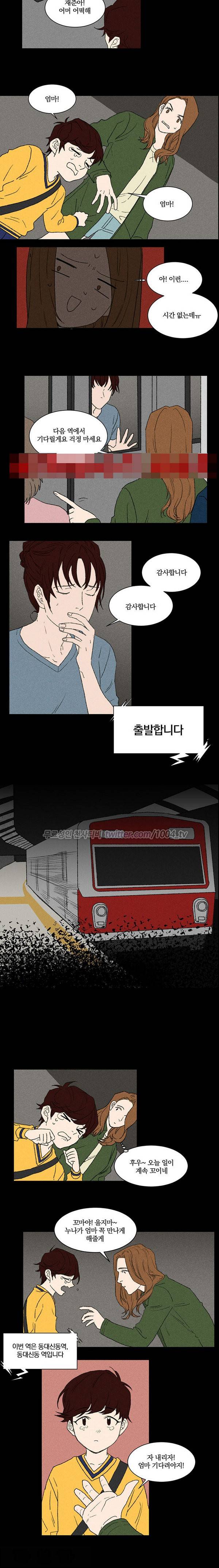 노이즈 7화 3