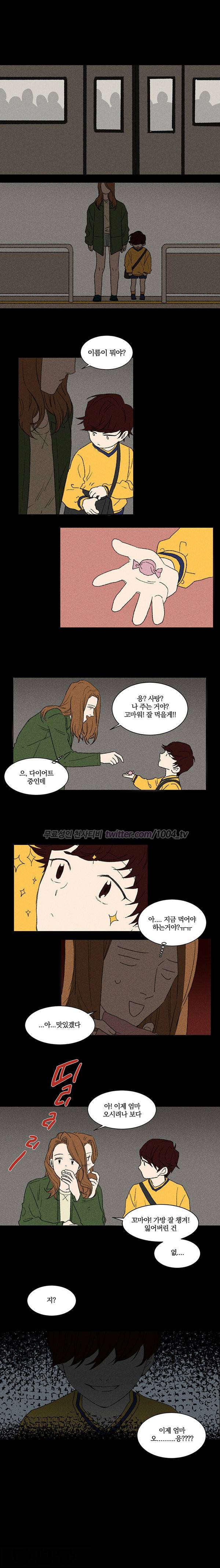 노이즈 7화 4