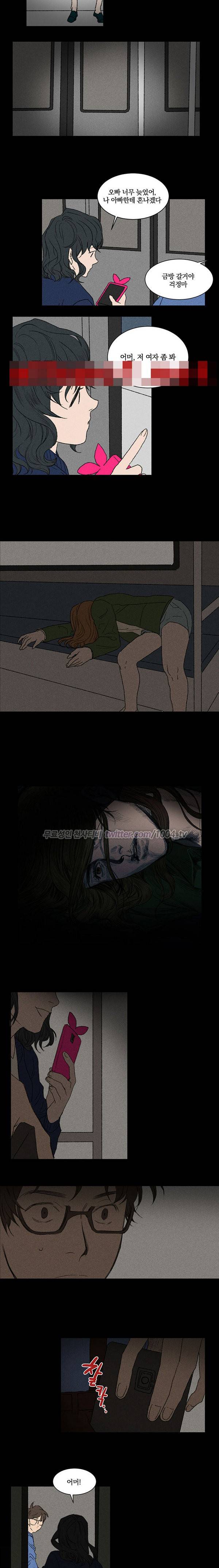 노이즈 7화 6