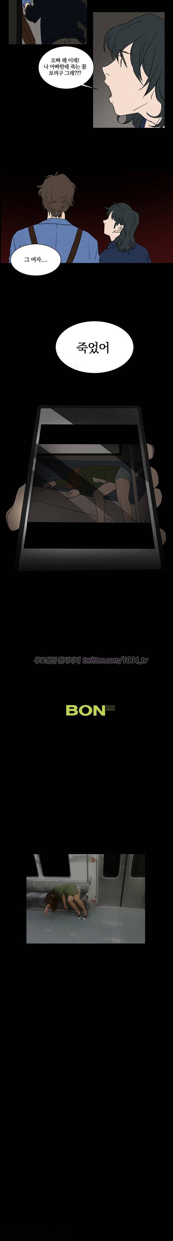노이즈 7화 7