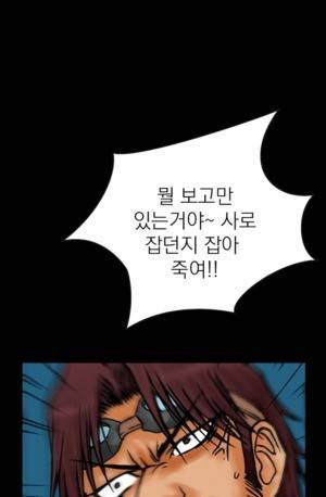 D.O.D:연가시 10화 12