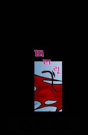 D.O.D:연가시 10화 16