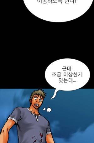 D.O.D:연가시 10화 31